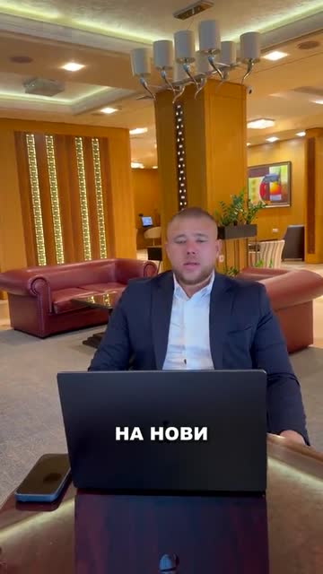 Кадър от видеото: 32 нови контакта в CRM-а, намерени без мен.